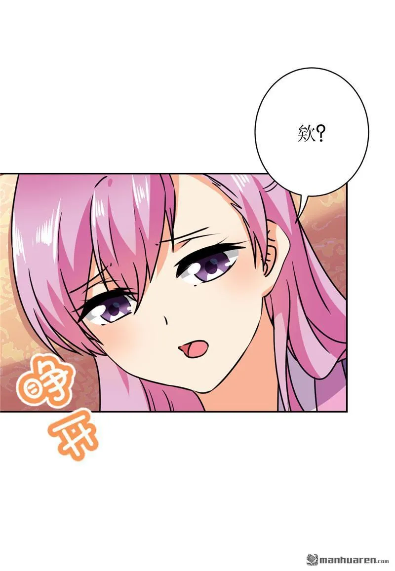 第134话 第2页