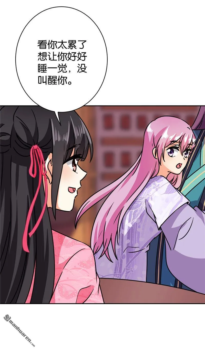 第134话 第8页