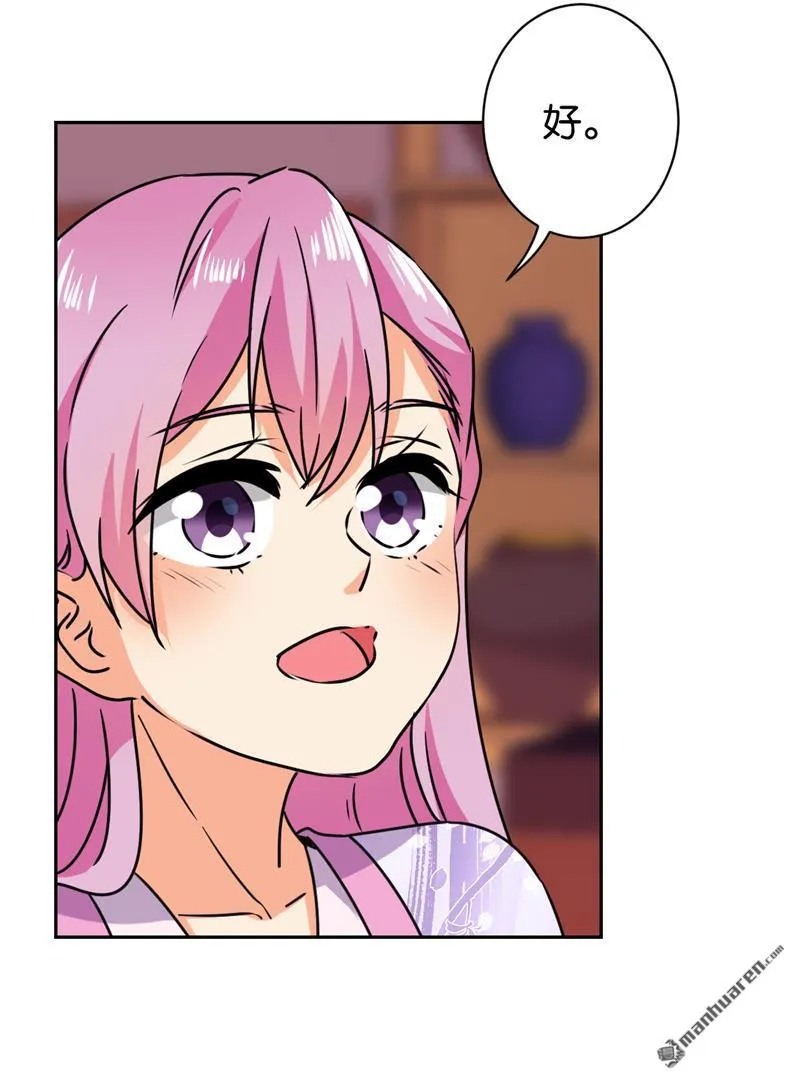 第134话 第11页