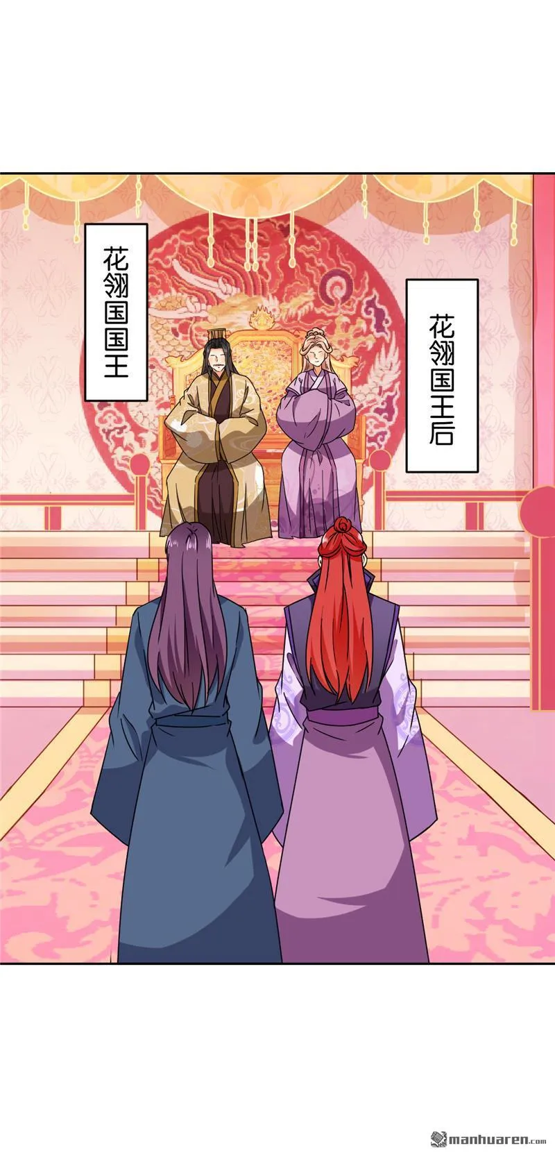 第134话 第13页