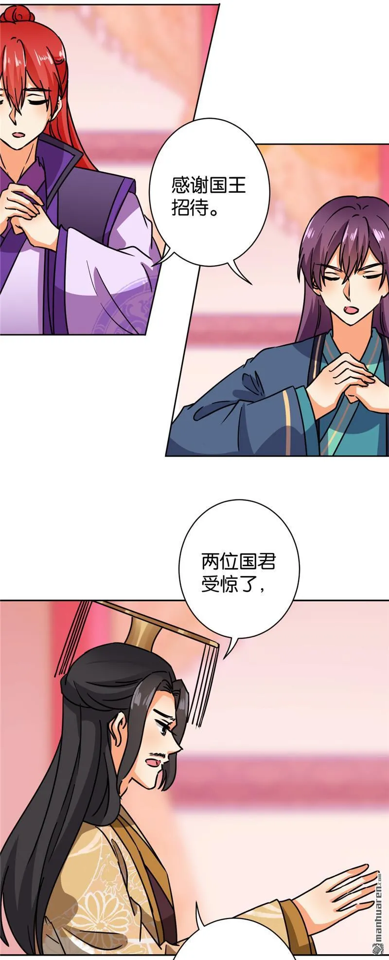 第134话 第14页