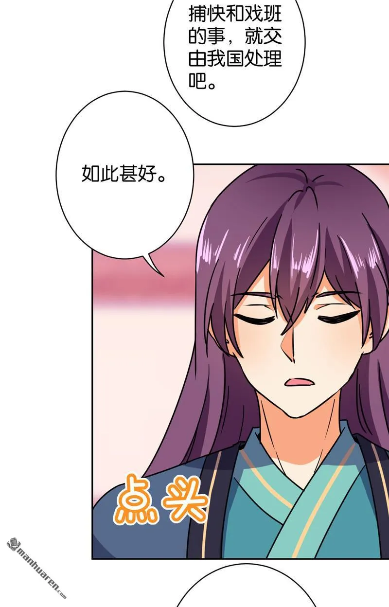 第134话 第15页