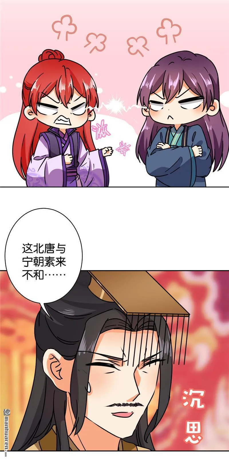 第134话 第18页