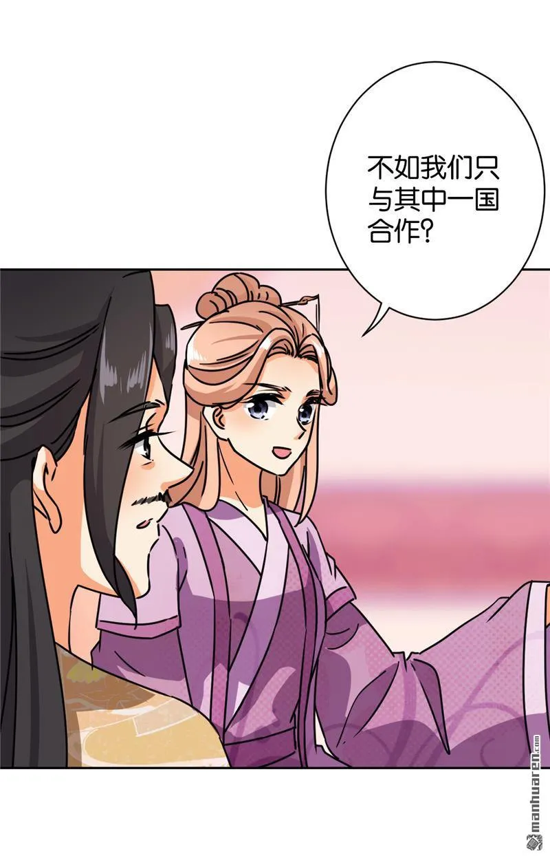 第134话 第19页