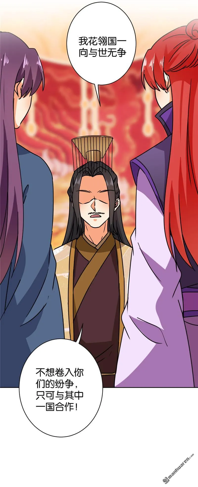 第134话 第21页