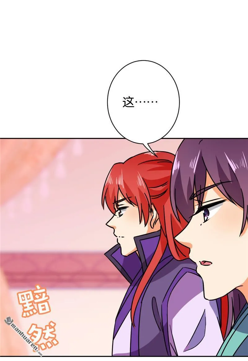 第134话 第22页
