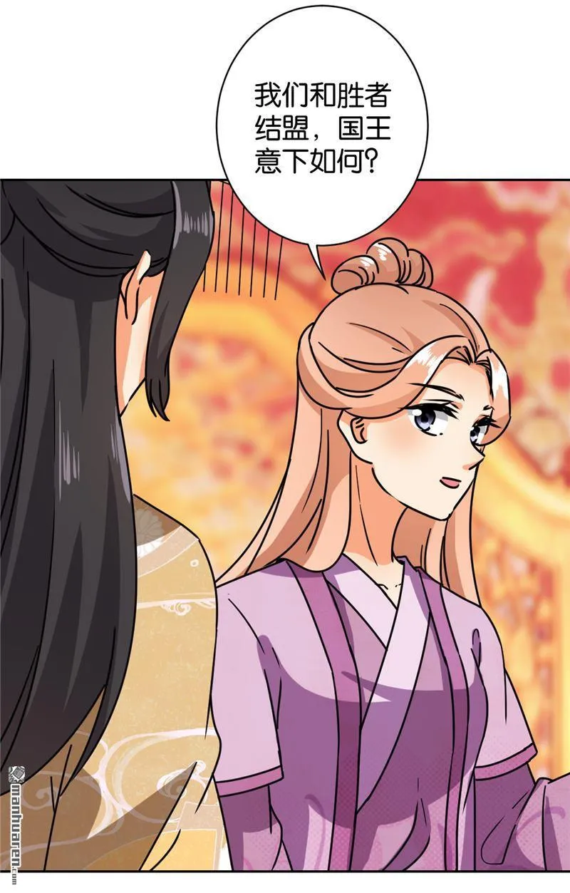 第134话 第24页