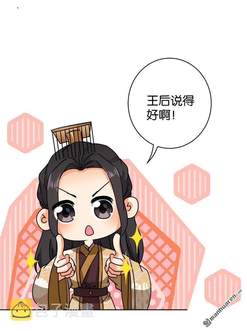 第134话 第25页