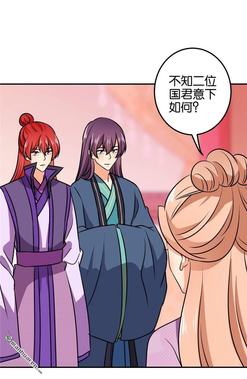 第135话 第4页