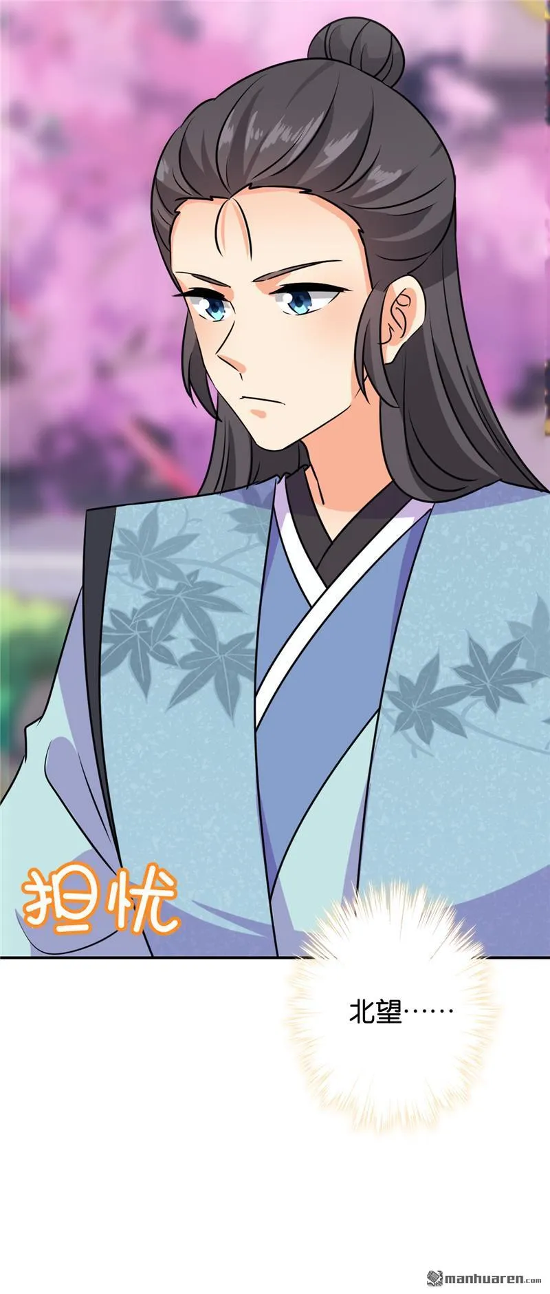 第135话 第17页