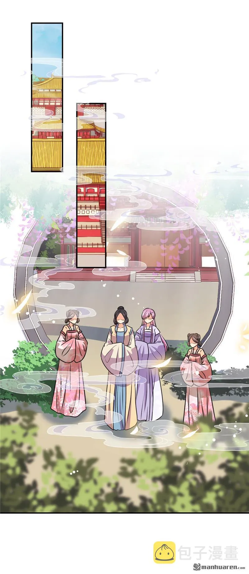 第135话 第18页