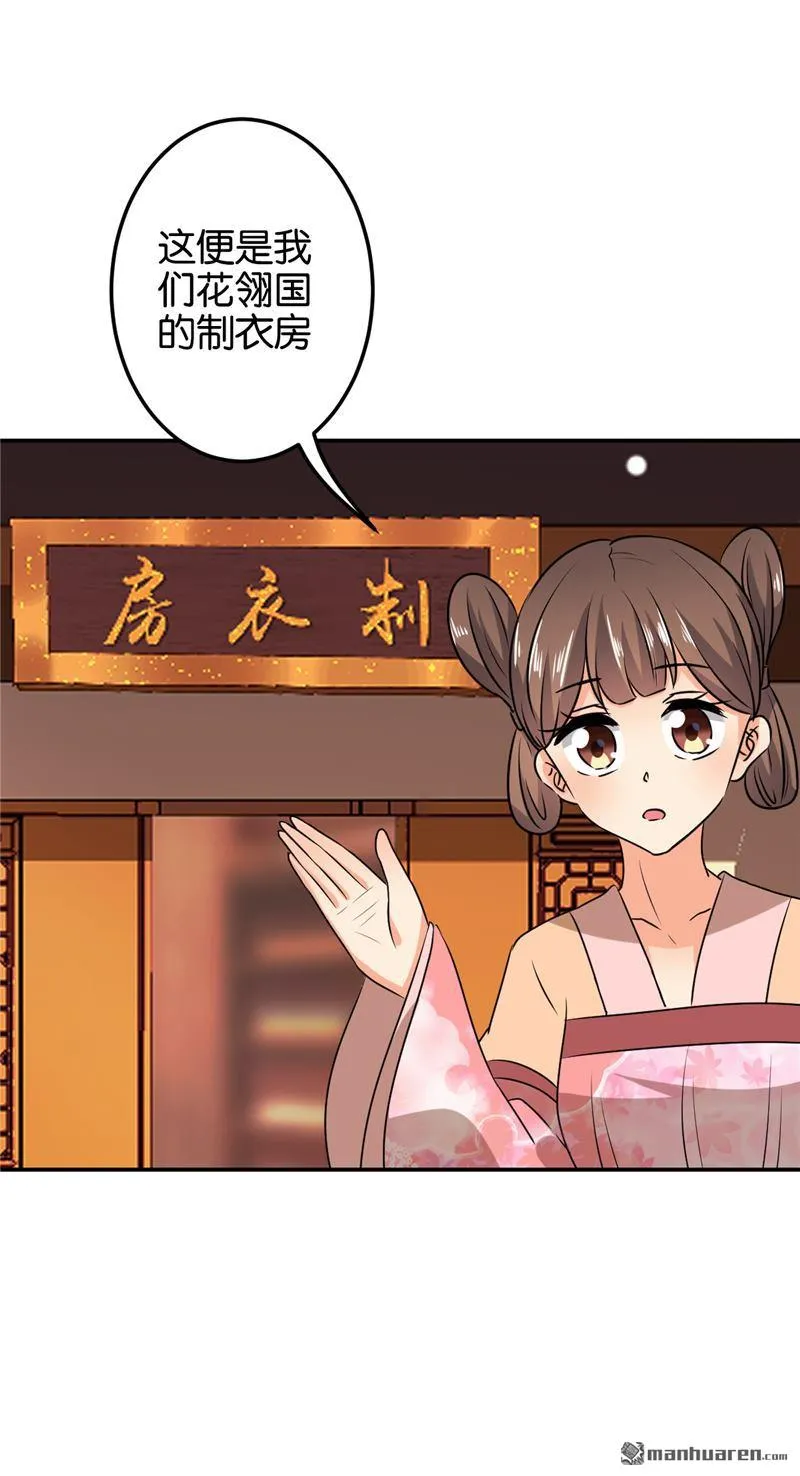 第135话 第19页