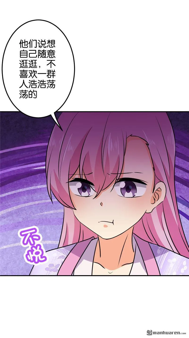 第135话 第22页