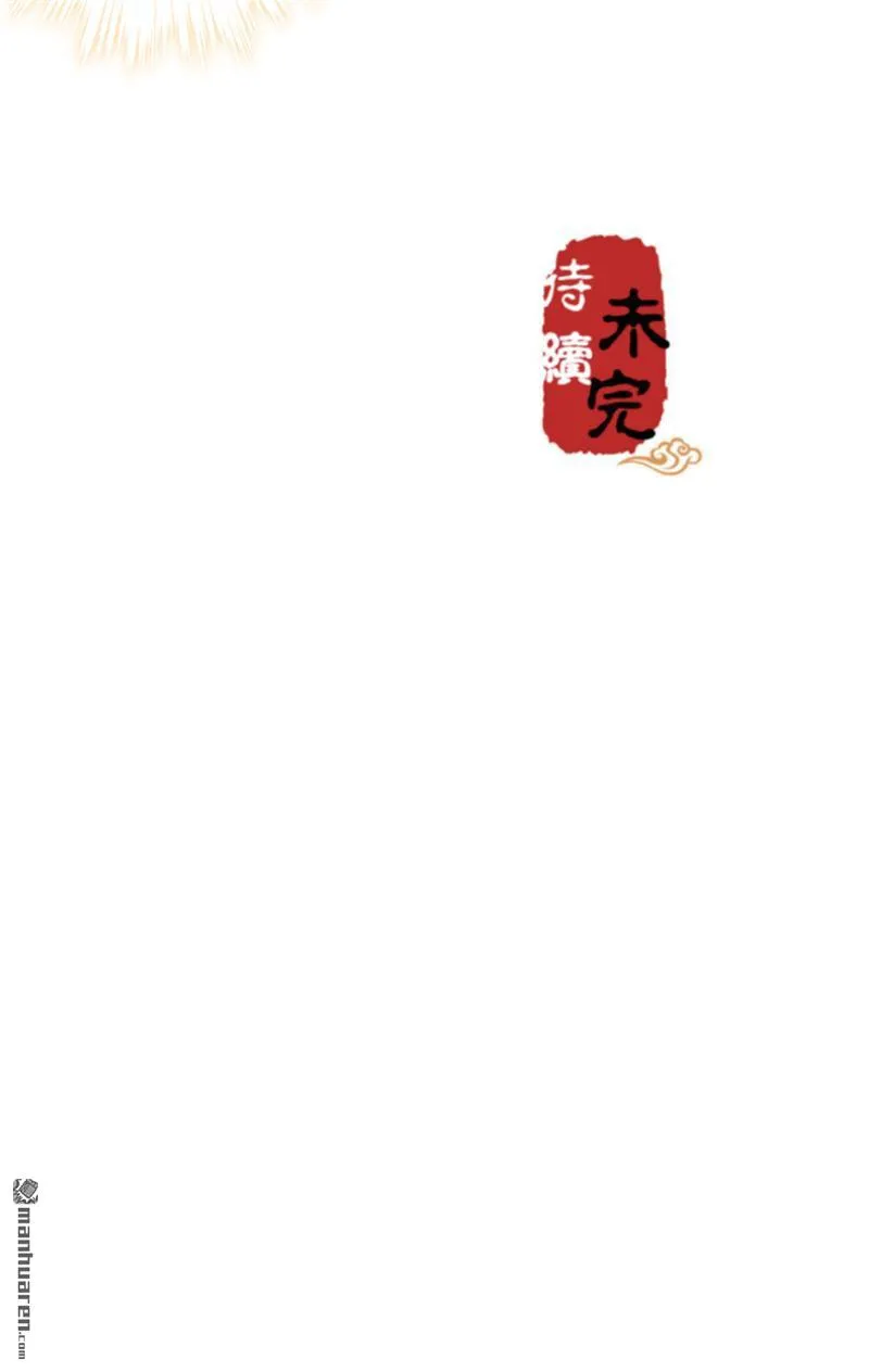 第135话 第25页