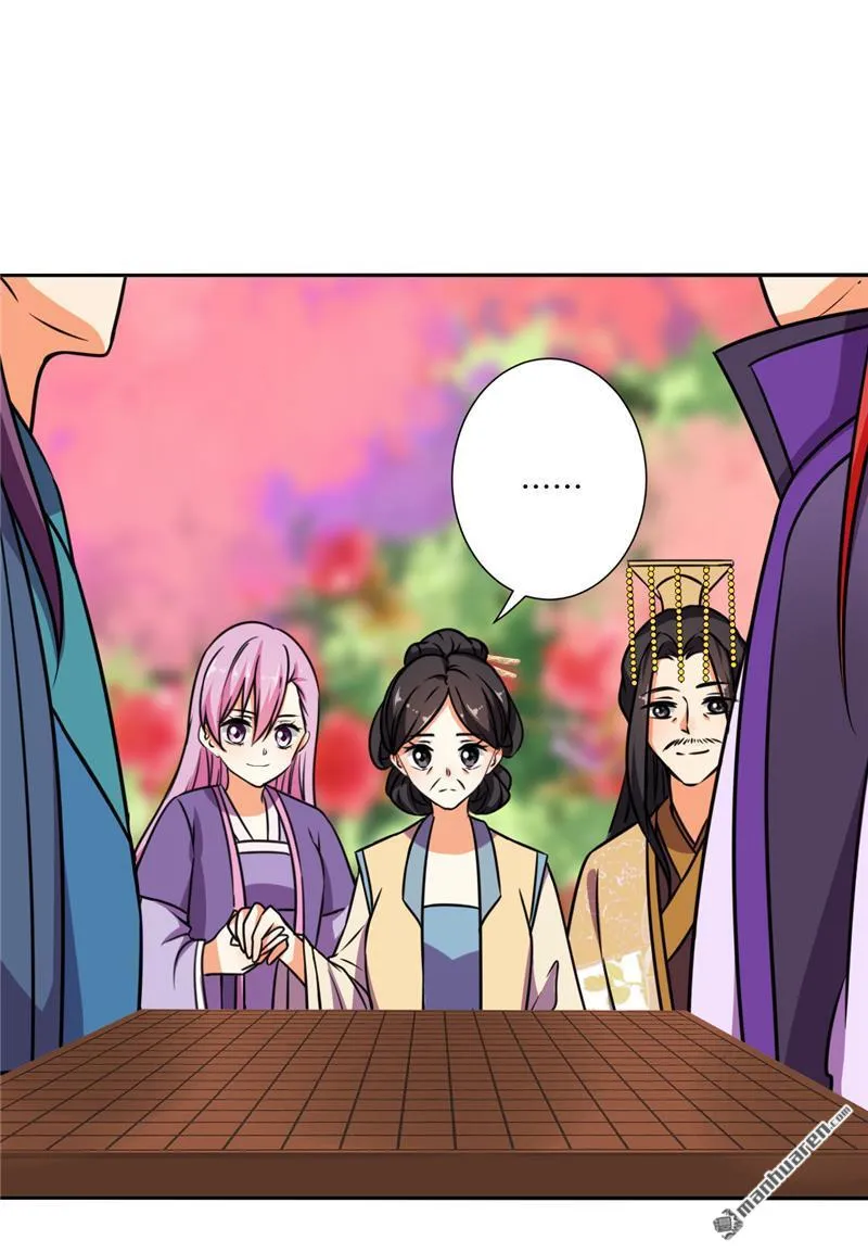 第136话 第6页