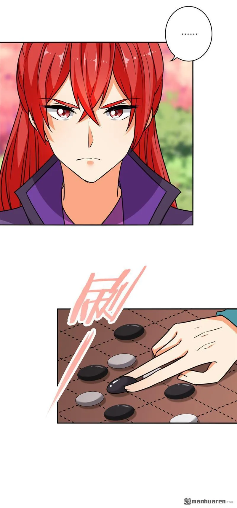 第136话 第9页