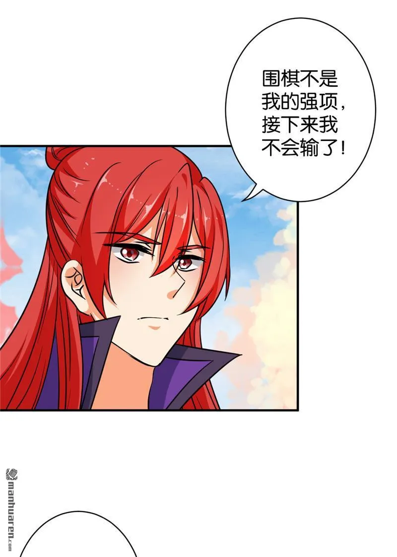 第136话 第15页