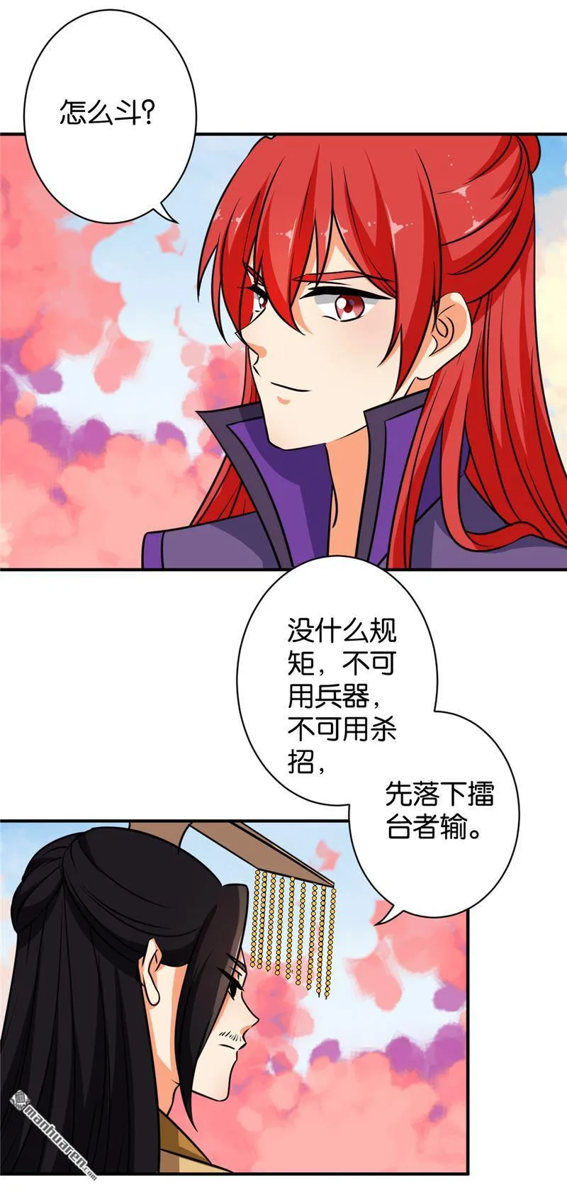 第136话 第18页