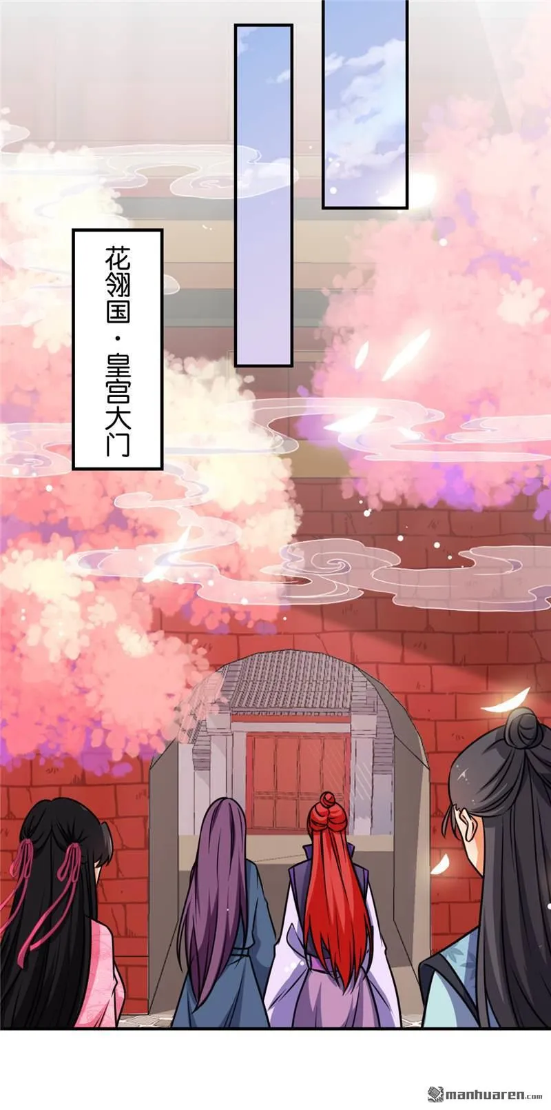 第136话 第20页