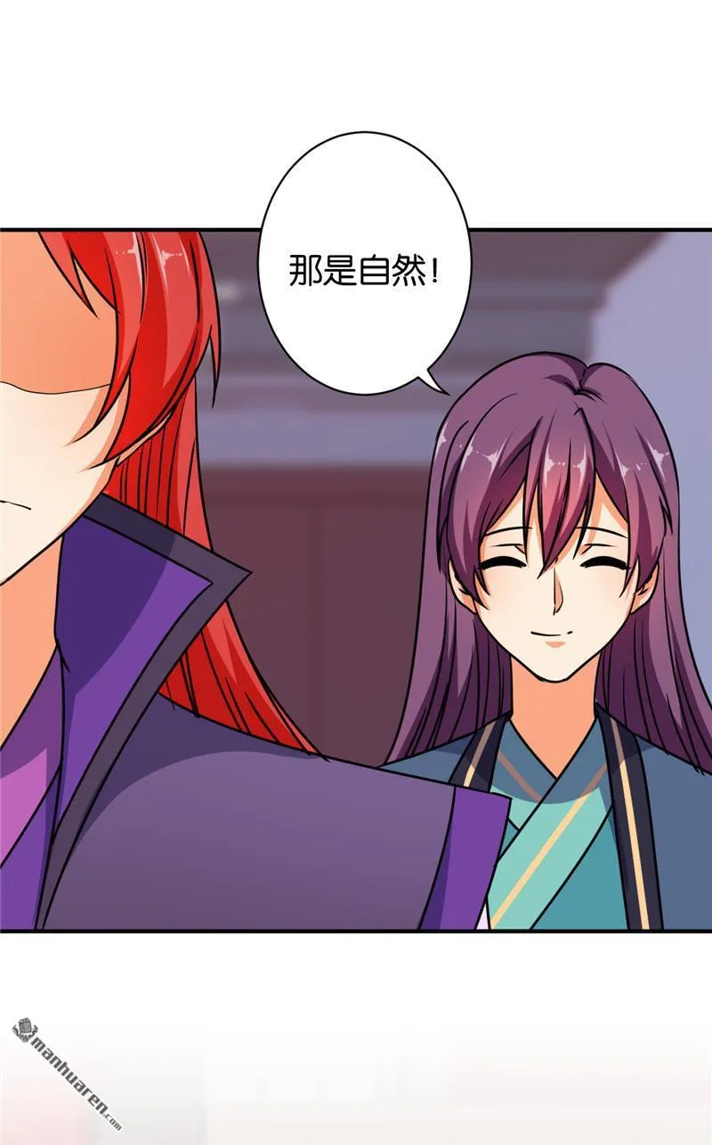 第136话 第23页