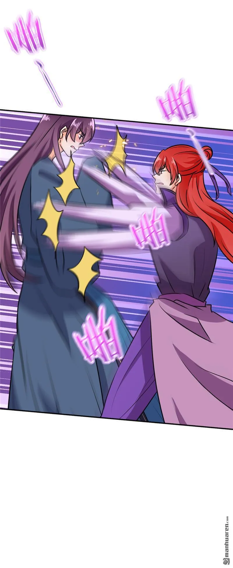 第137话 第8页