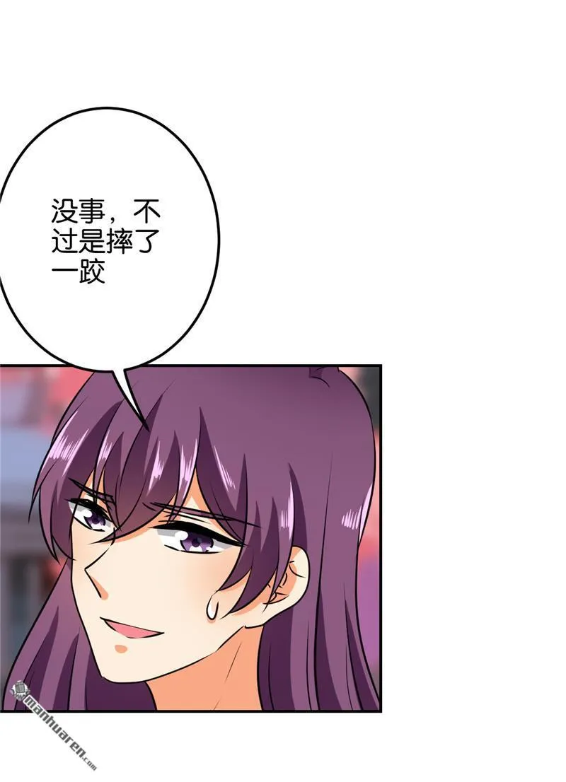 第137话 第16页