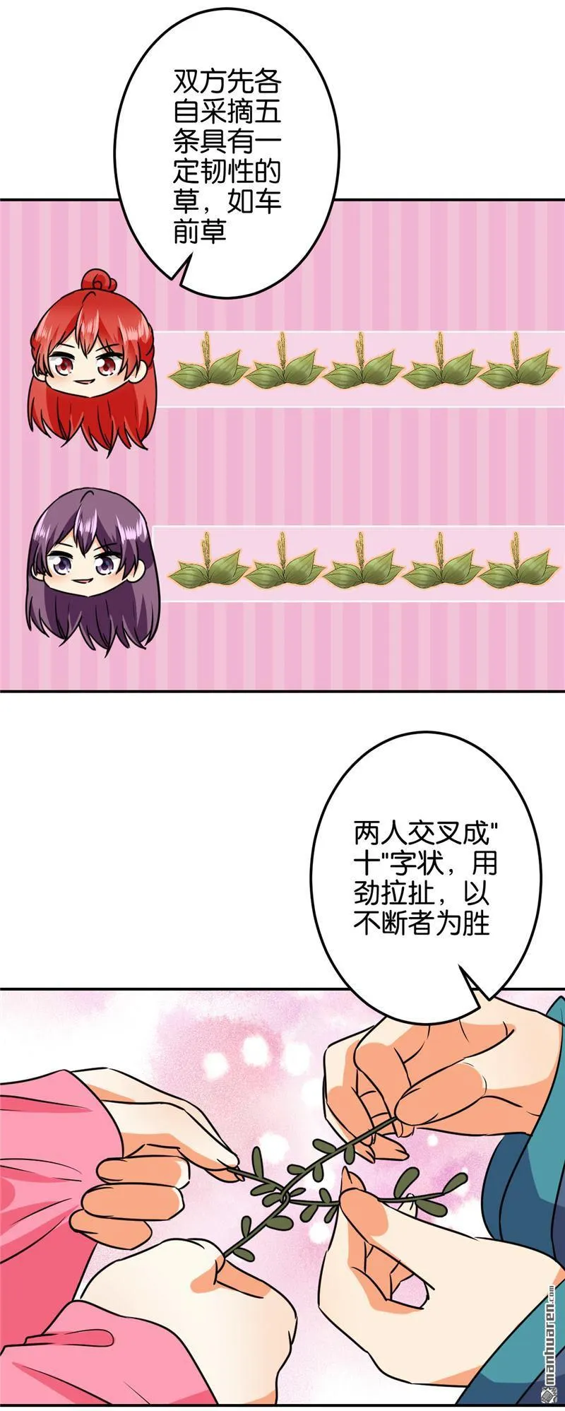 第137话 第22页