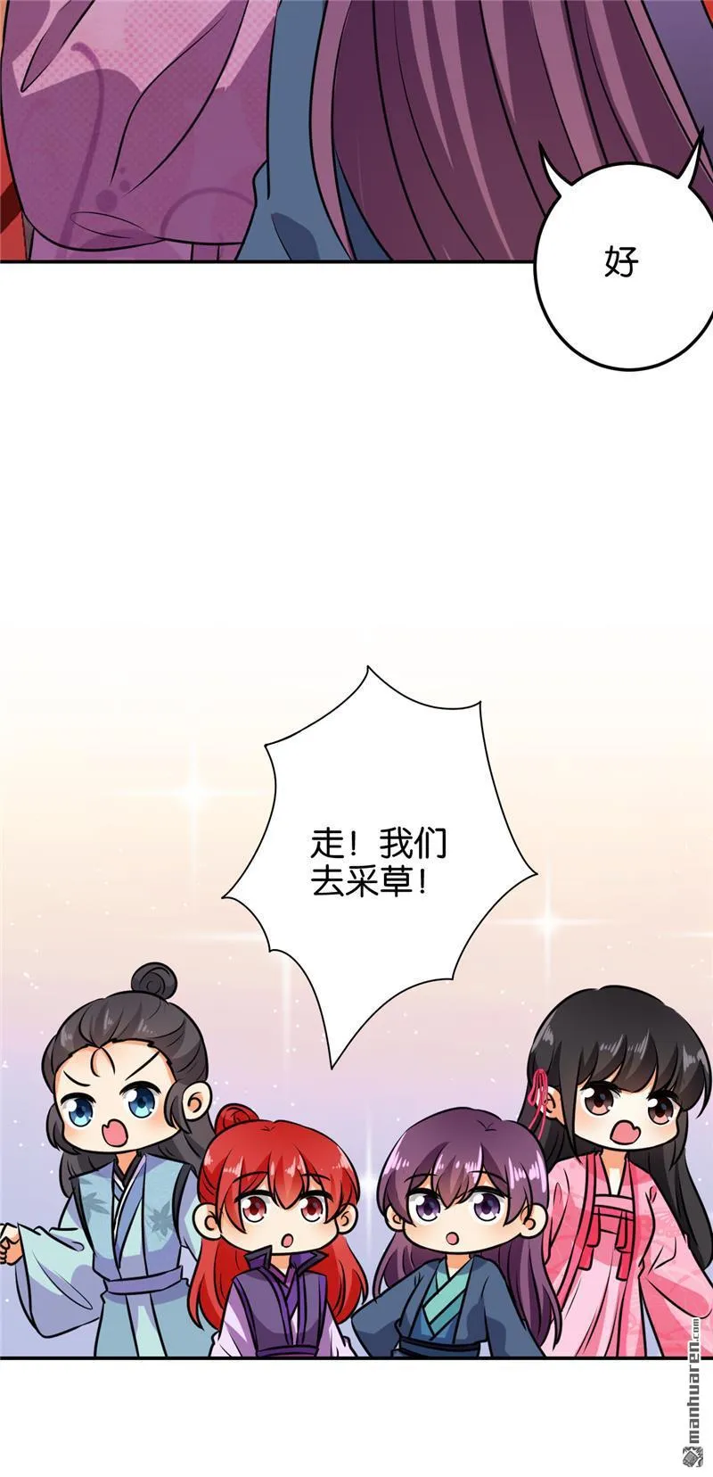 第137话 第27页