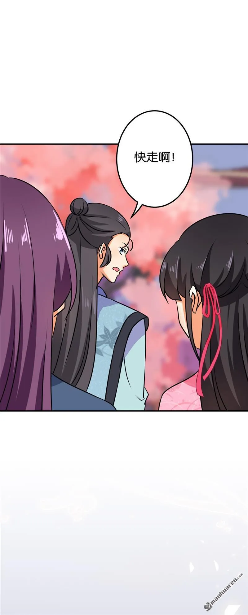 第137话 第30页
