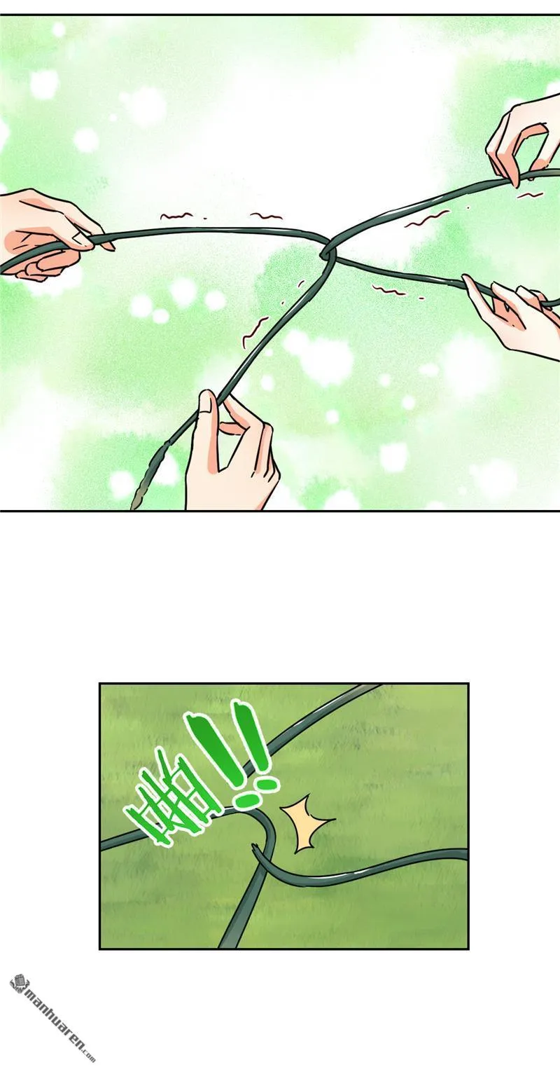 第138话 第6页