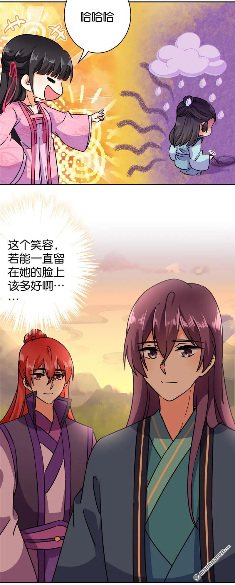 第138话 第10页