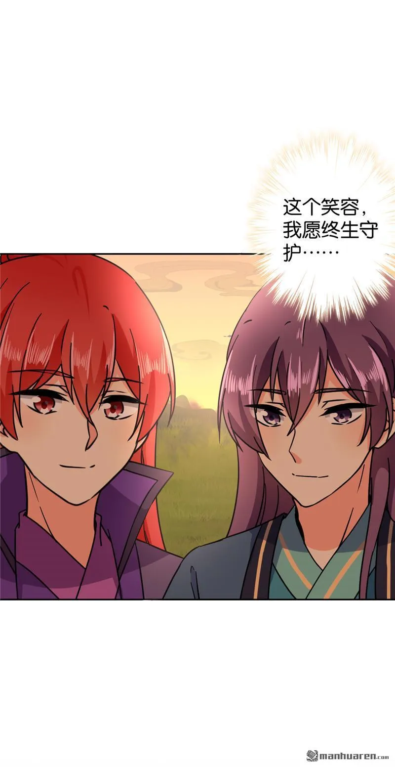 第138话 第11页