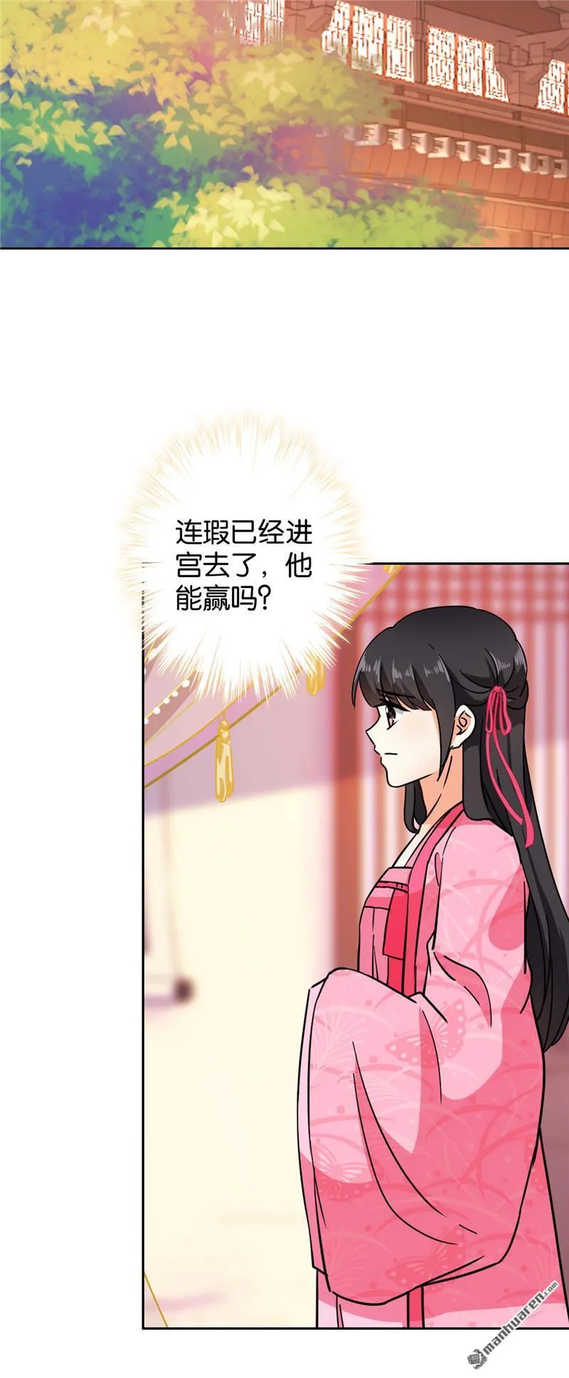 第138话 第14页