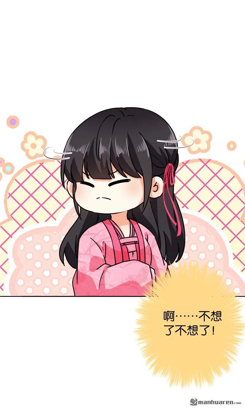 第138话 第17页