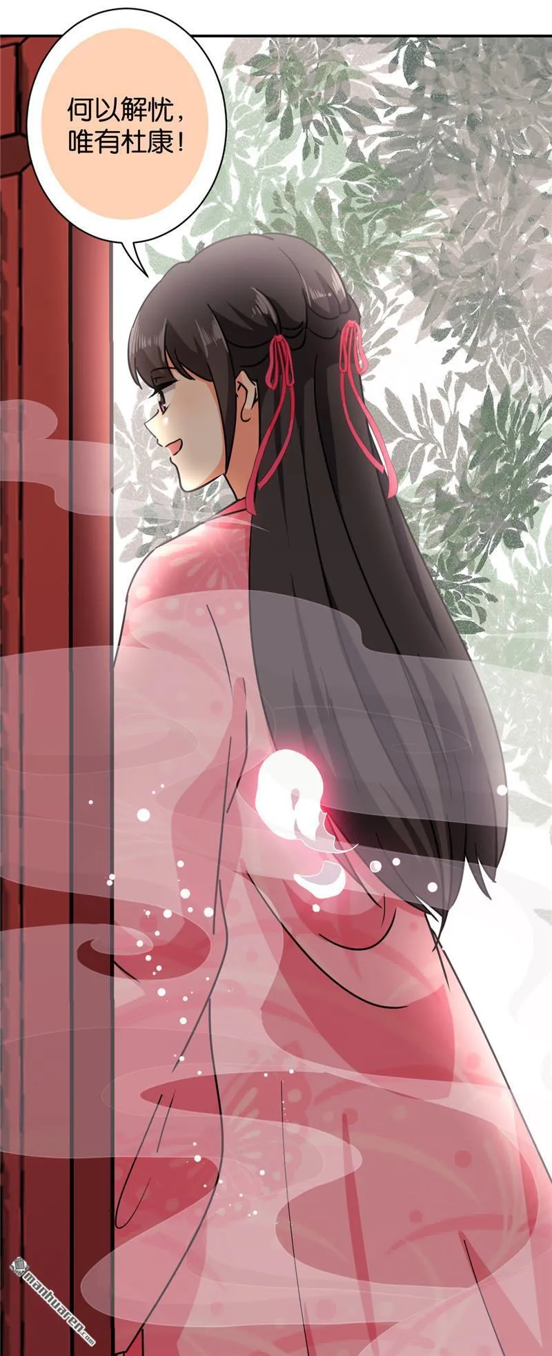 第138话 第18页