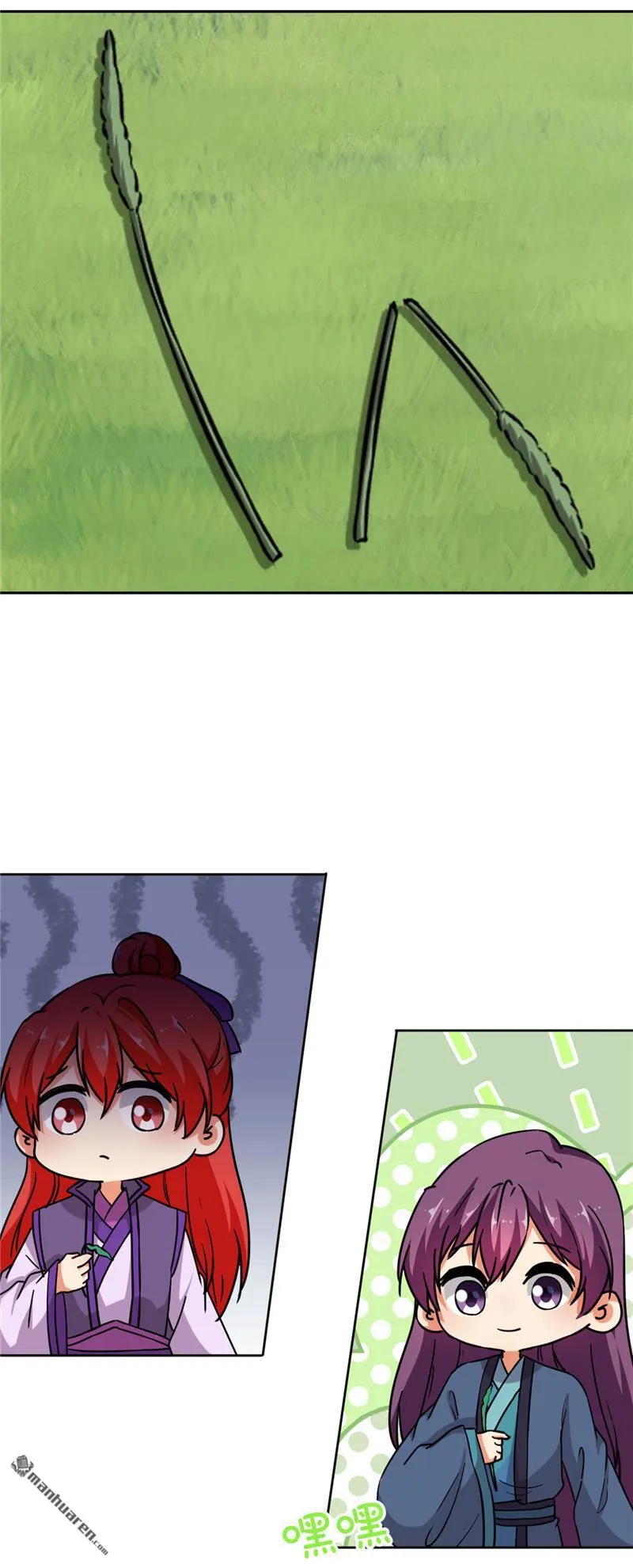 第139话 第3页