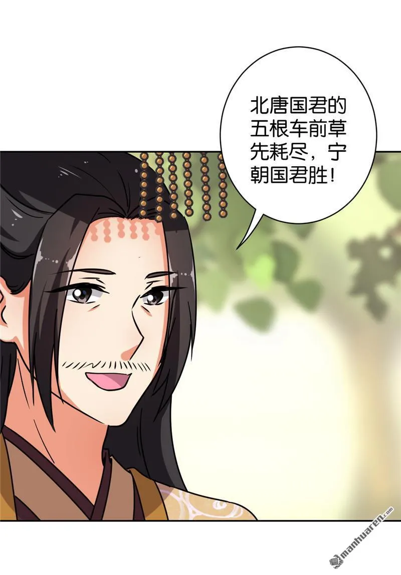 第139话 第4页