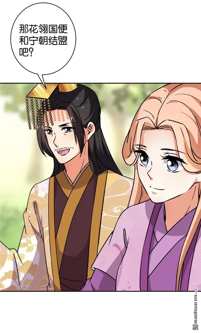 第139话 第5页