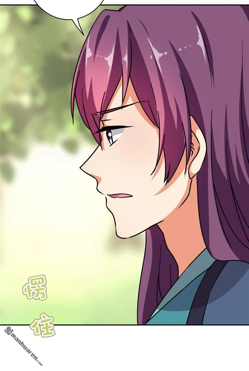 第139话 第9页