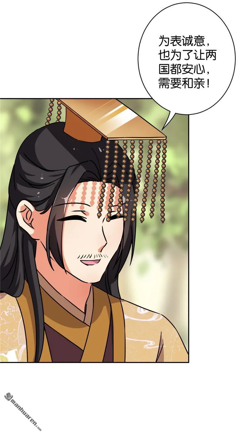 第139话 第10页