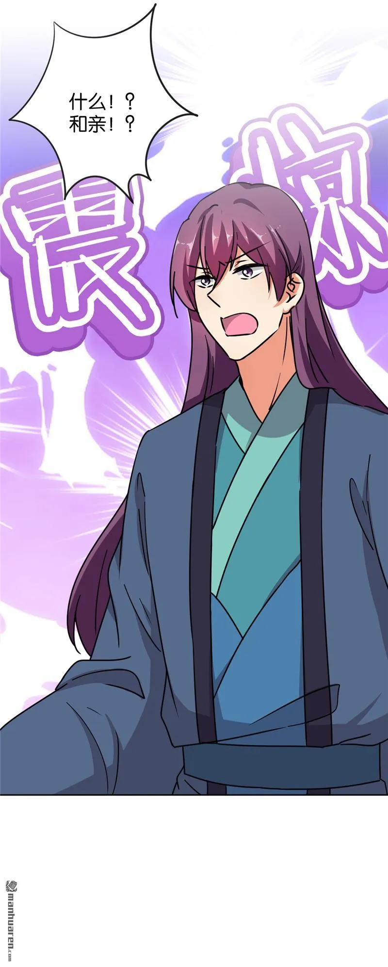 第139话 第11页
