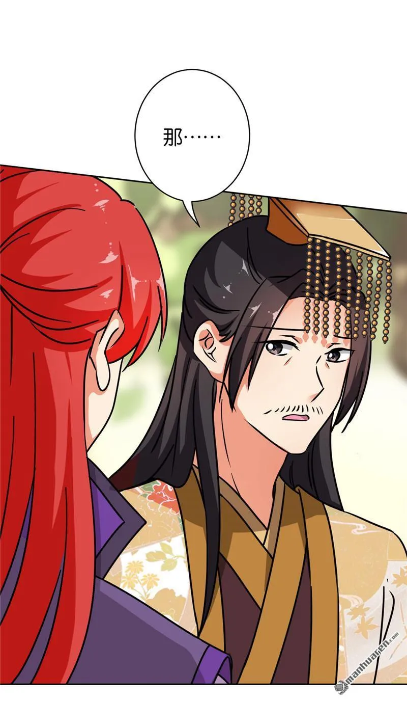 第139话 第14页