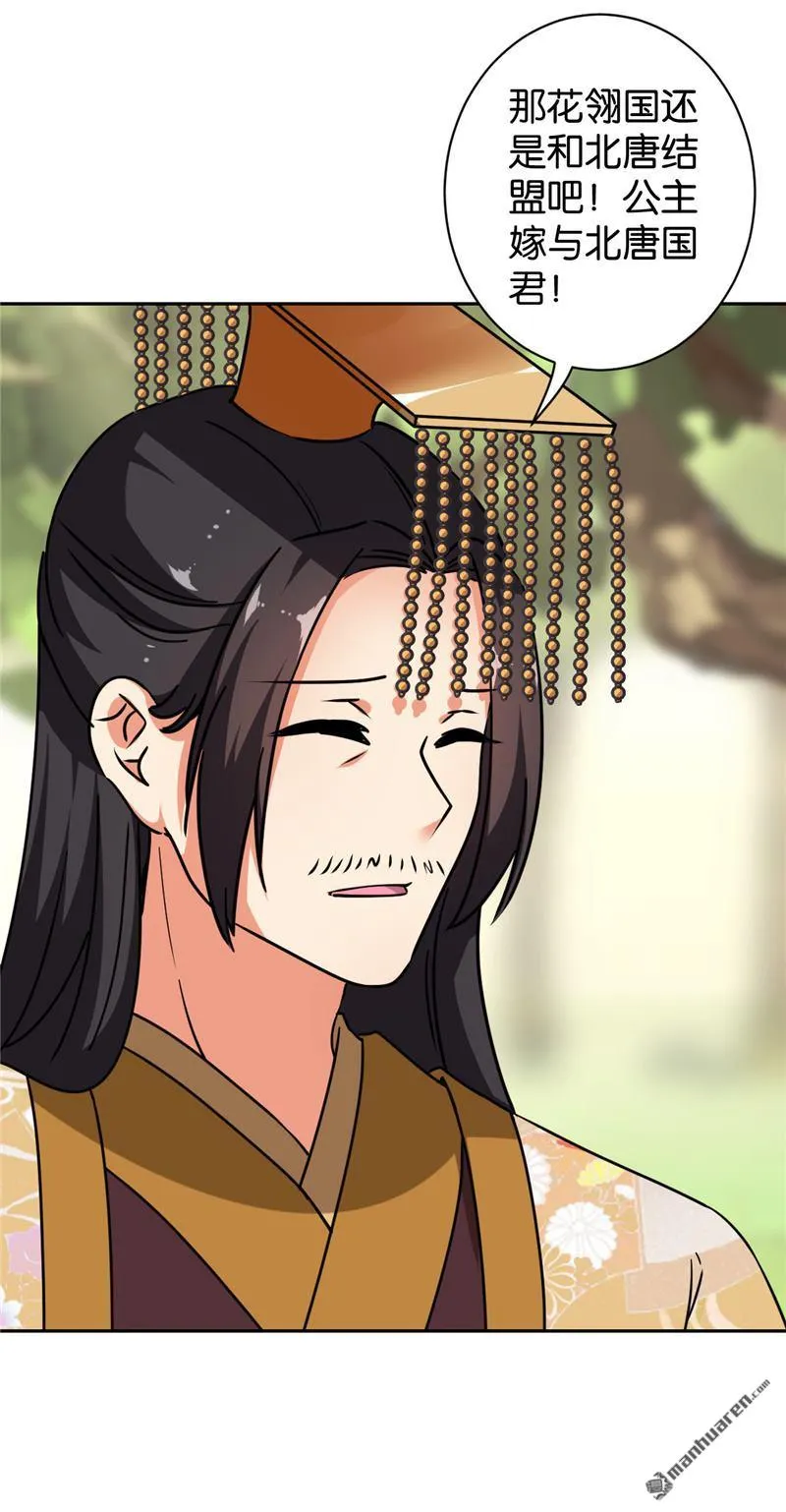 第139话 第15页