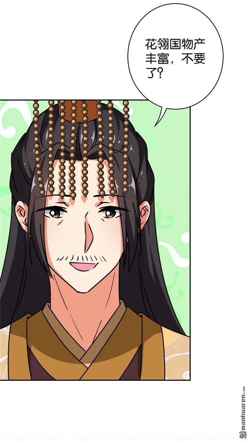 第139话 第18页