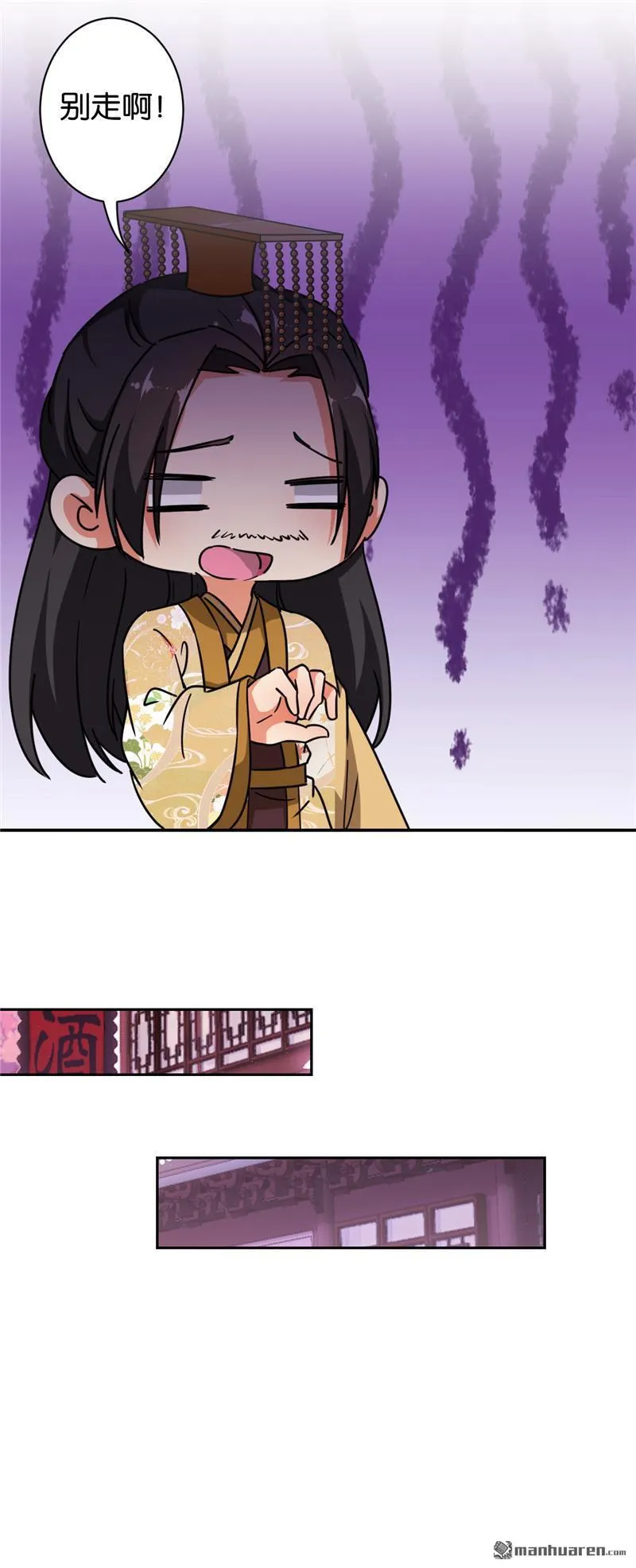 第139话 第19页