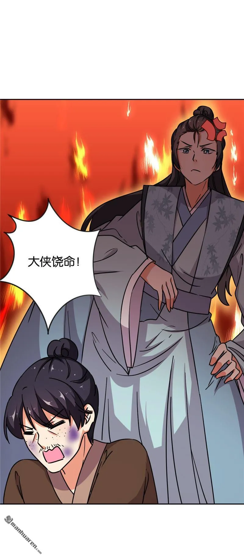 第139话 第20页