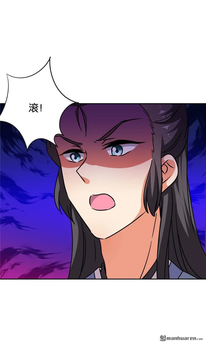 第139话 第21页