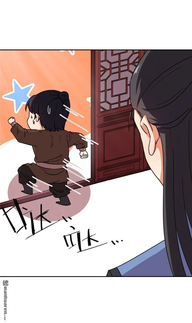 第139话 第22页