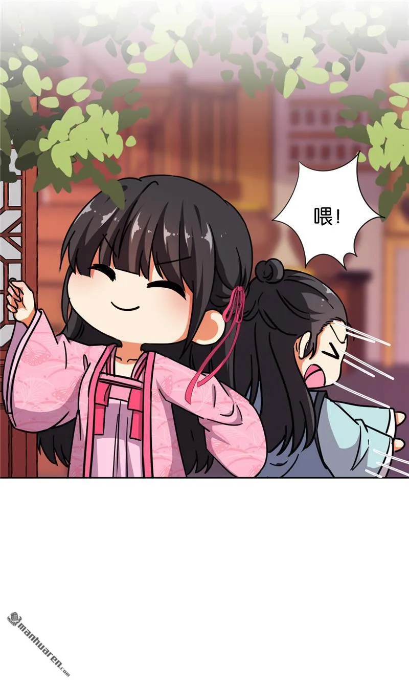 第139话 第25页