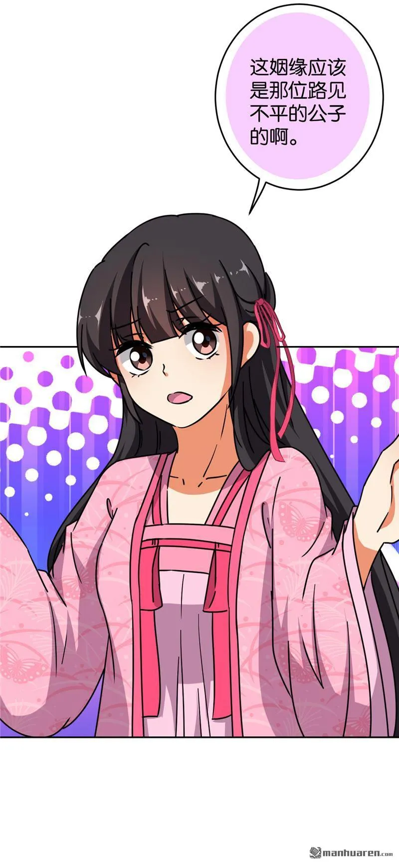第139话 第27页